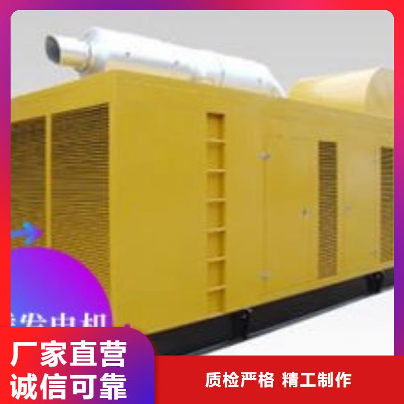 發電機租賃3000kw發電機出租一對一服務
