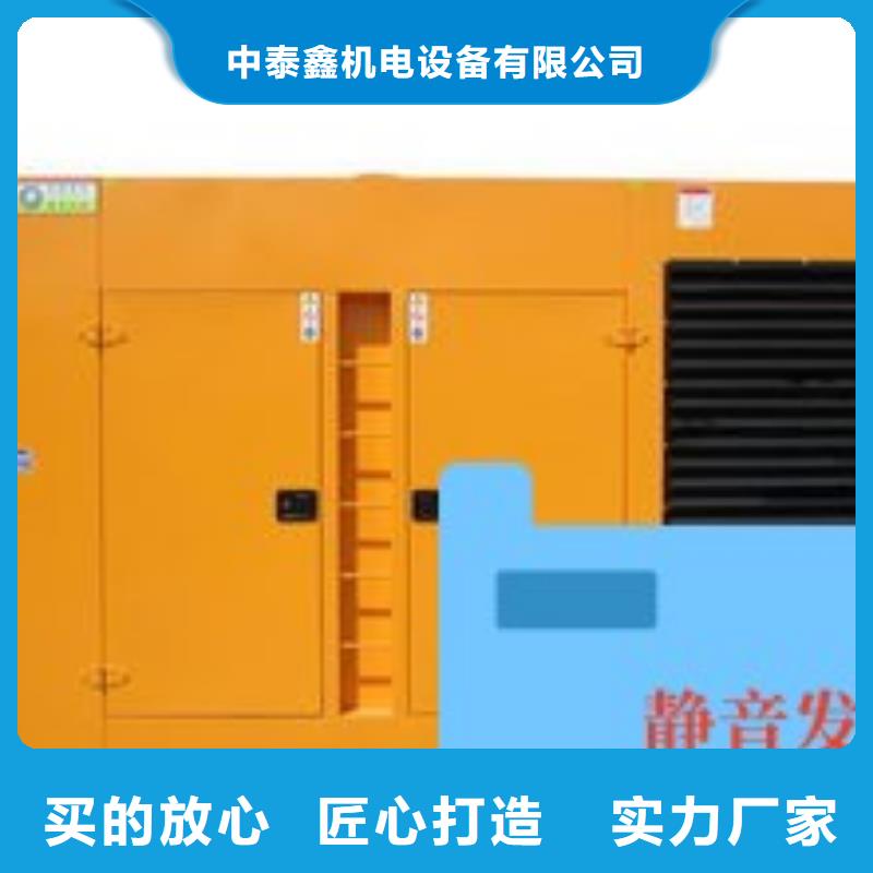 節能發電機出租在線咨詢