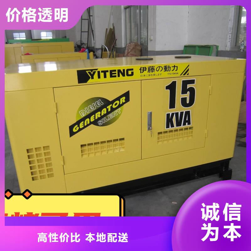 發(fā)電機租賃廠家加工