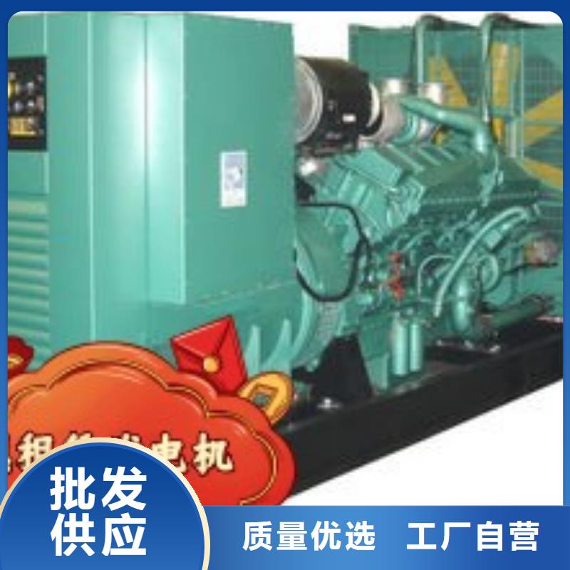出租節能發電機歡迎來電
