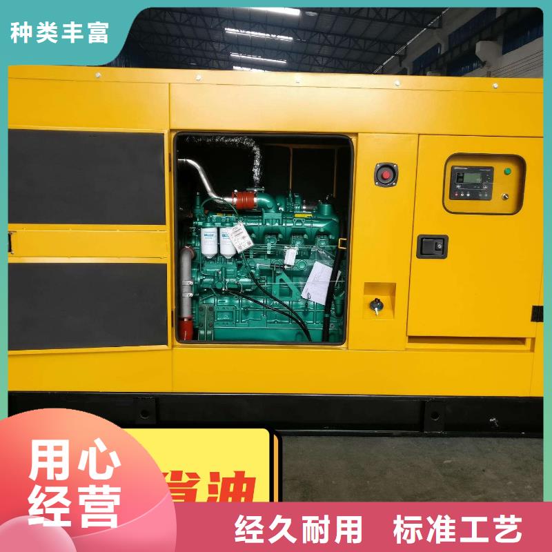 租賃發電機免費咨詢