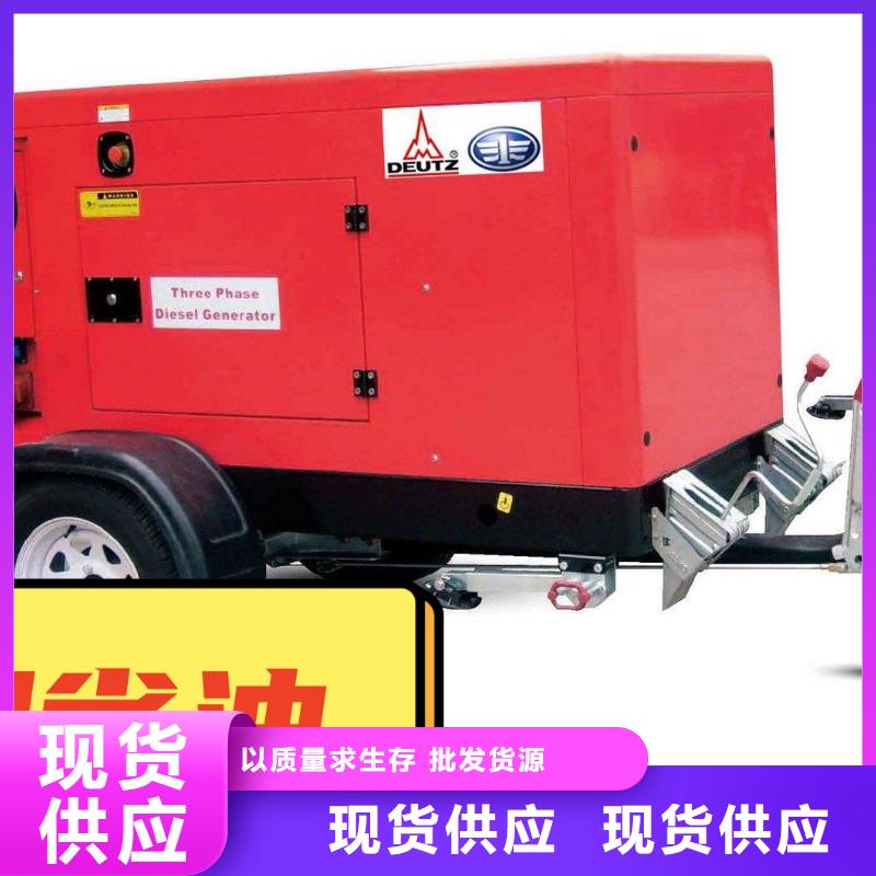【发电机租赁 550kw发电机出租诚信放心】