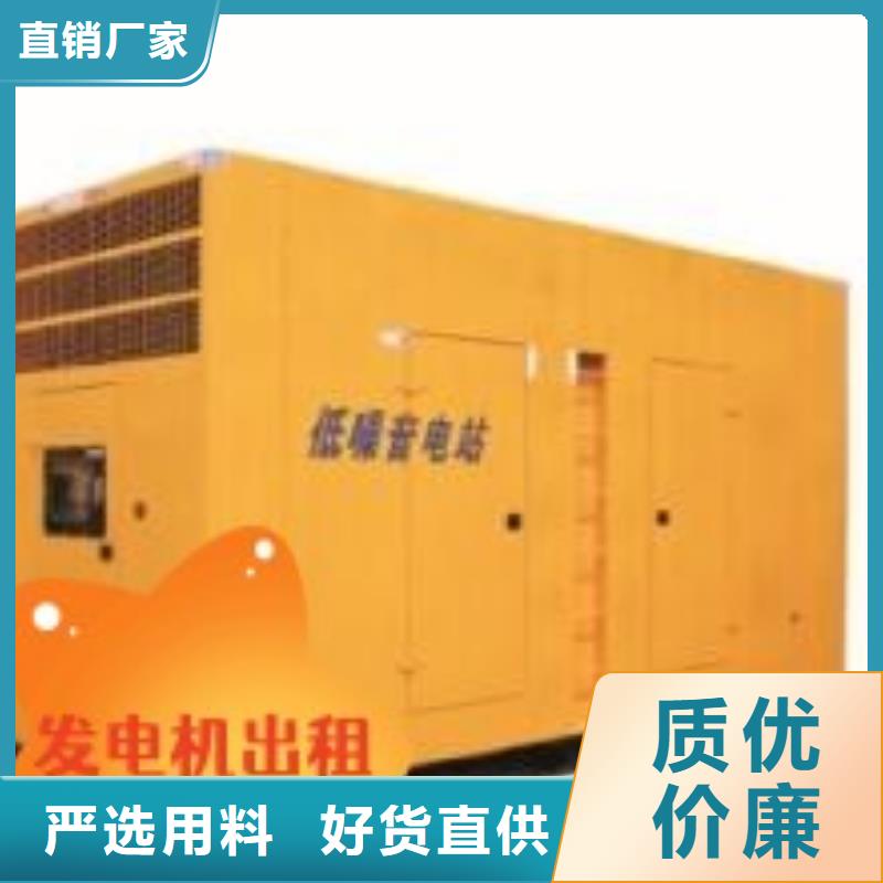 【發(fā)電機(jī)租賃900kw發(fā)電機(jī)出租正規(guī)團(tuán)隊(duì)】