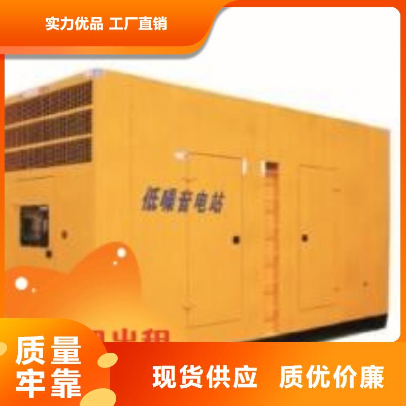 發電機租賃【歡迎電訊】大型發電機租賃