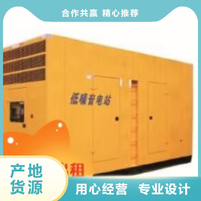 周邊發電機租賃放心選擇