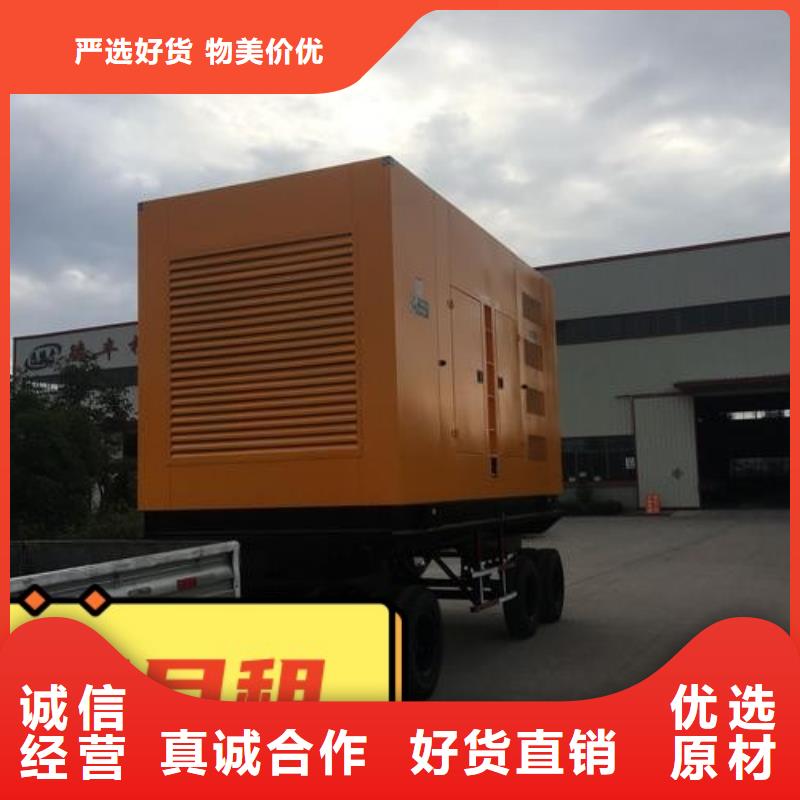 發電機租賃3000kw發電機出租一對一服務