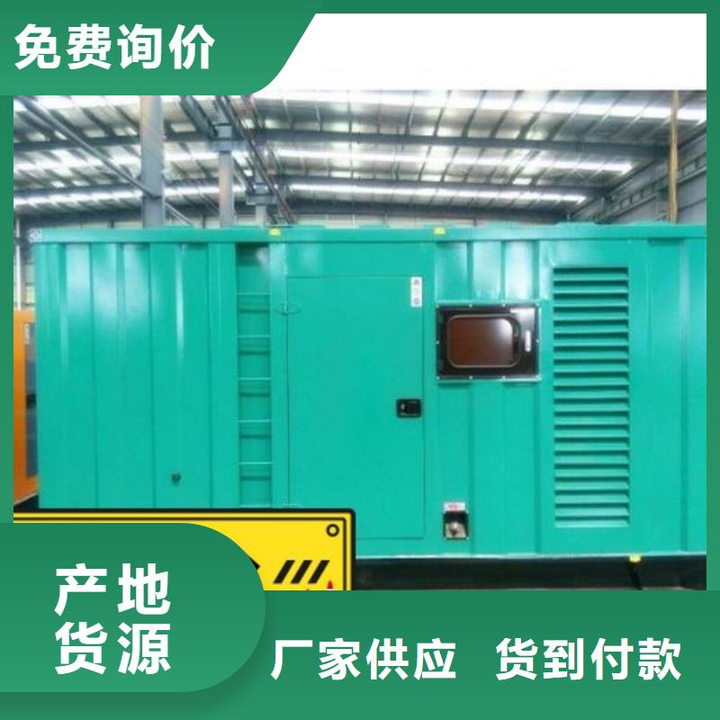 发电机租赁收费合理