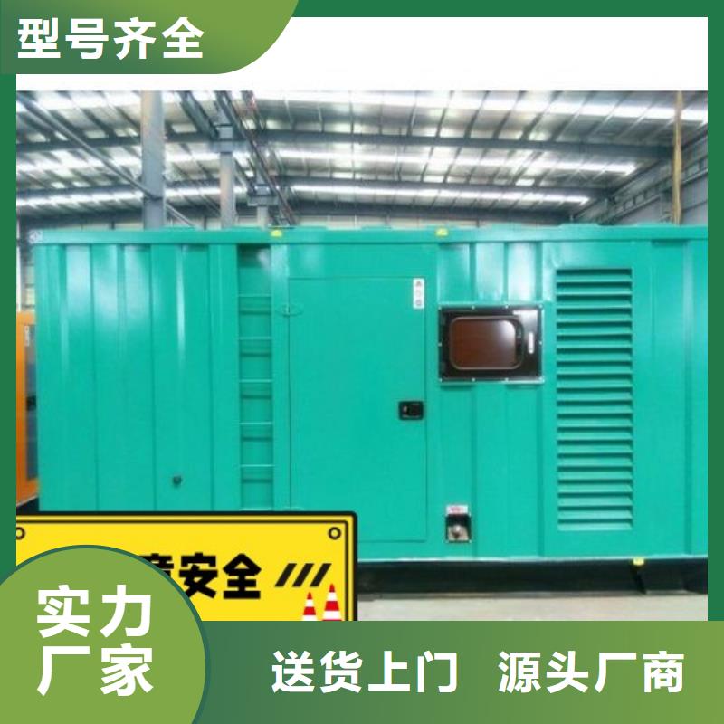 大型發電機出租歡迎來電