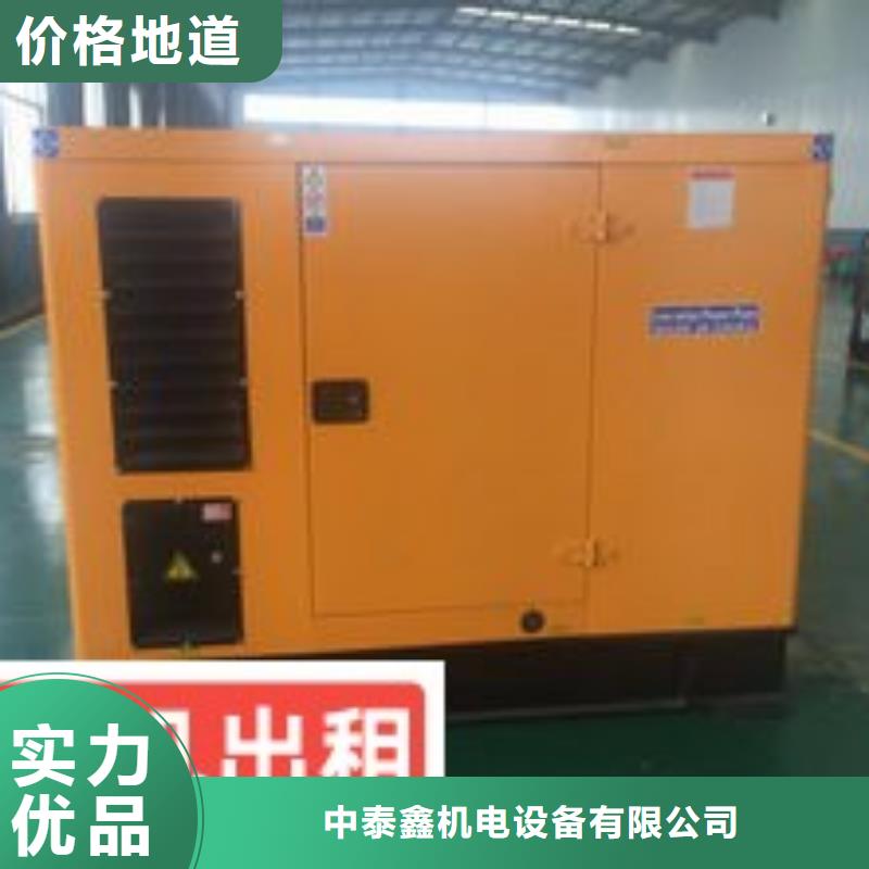 發電車租賃優惠報價