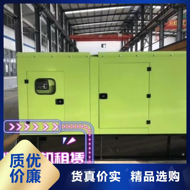 發電機租賃200kw發電機出租明碼標價