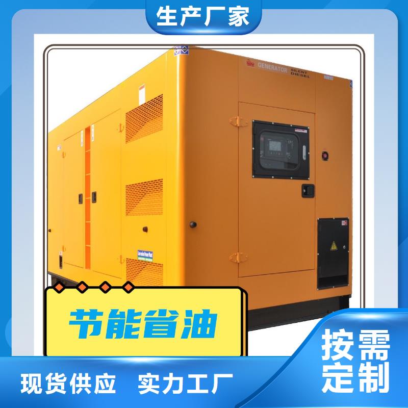 周邊發(fā)電機(jī)租賃優(yōu)惠報(bào)價(jià)