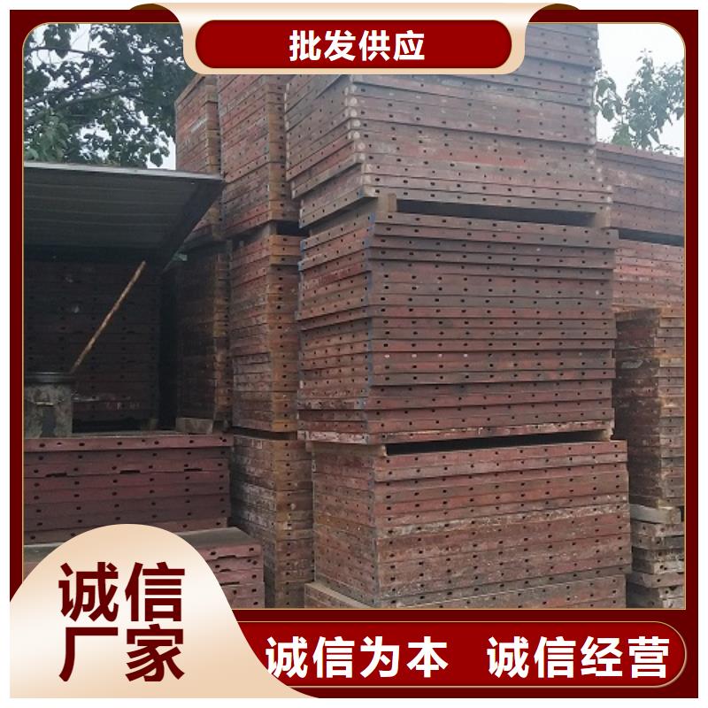 出租地鐵鋼模板附近租賃站