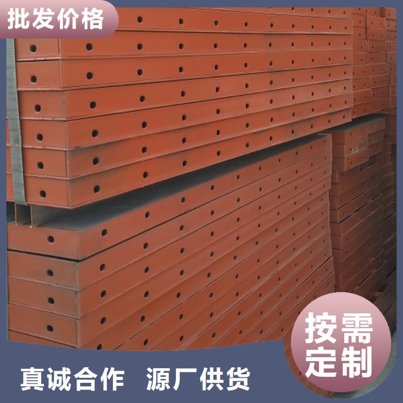 掛籃鋼模板租賃租賃站