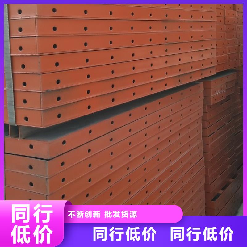 掛籃鋼模板出租附近哪里有