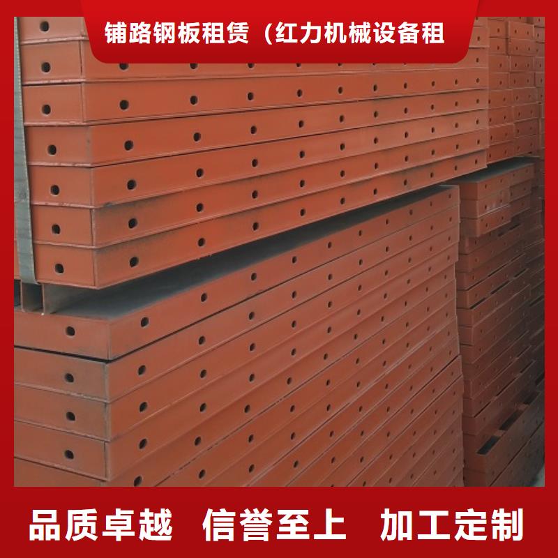 钢模板租赁-槽钢租赁源头工厂