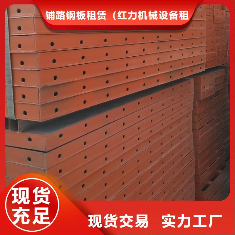 鋼模板租賃路橋鋼模板租賃廠家貨源