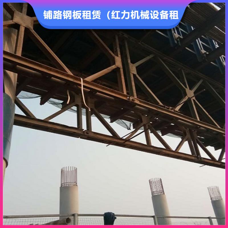 地鐵鋼模板出租租售一體