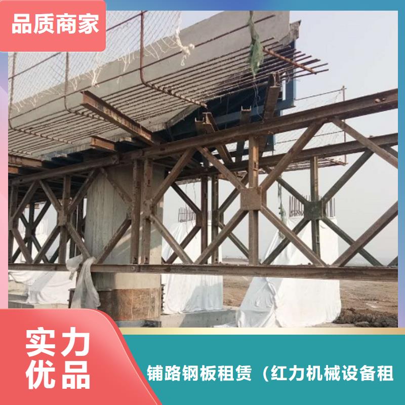 掛籃模板租賃物美價廉