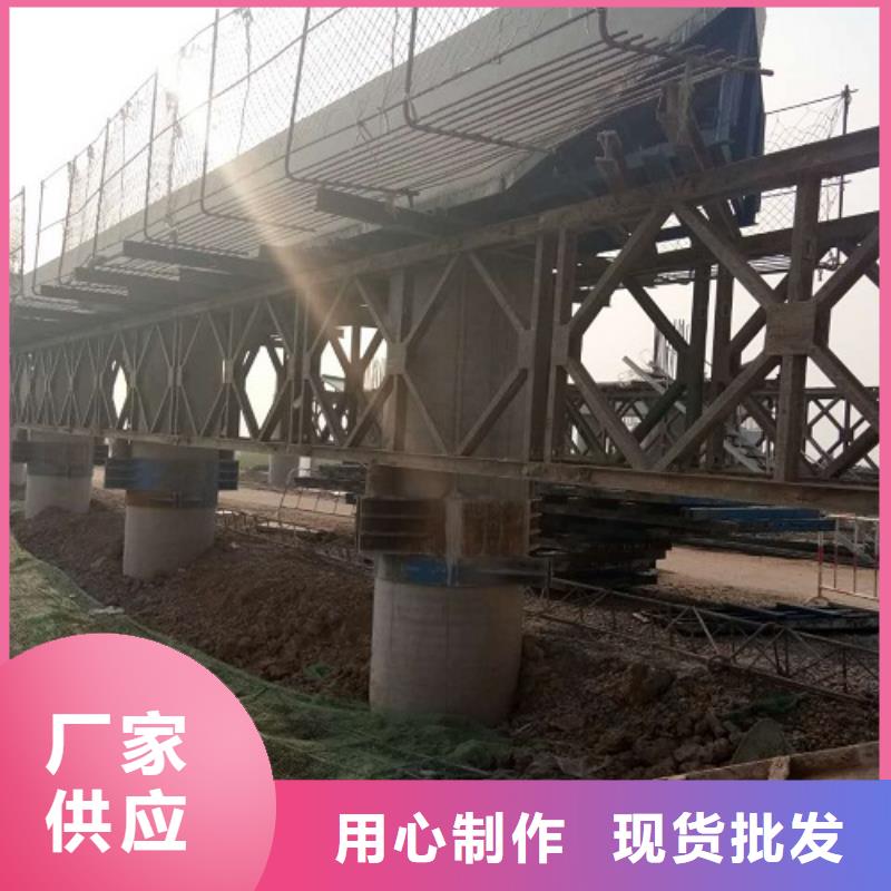 橋梁大平模出租品質保證經久耐用