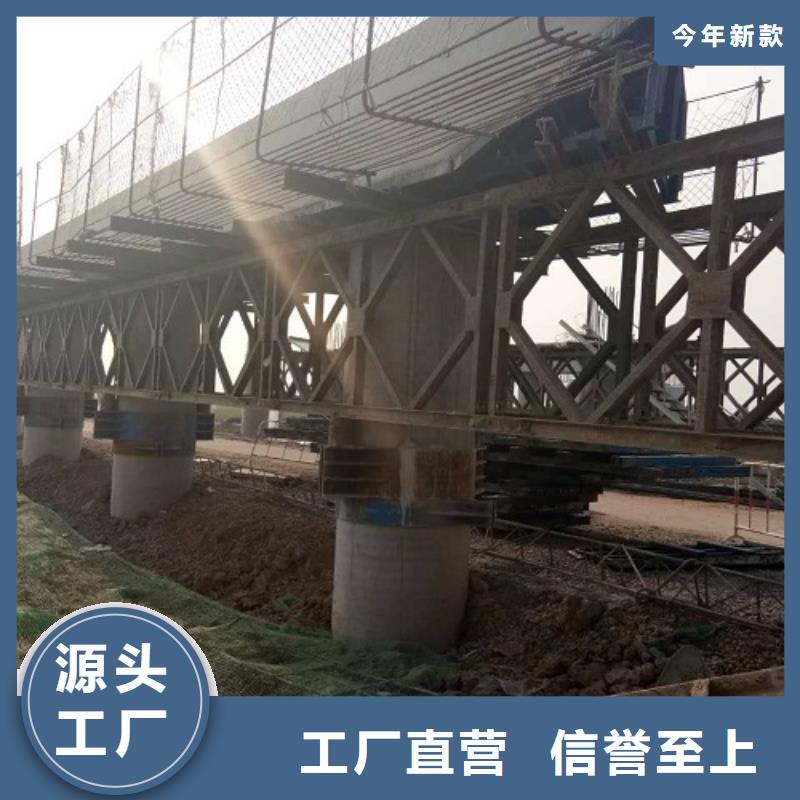 懸臂澆筑掛籃出租租賃站