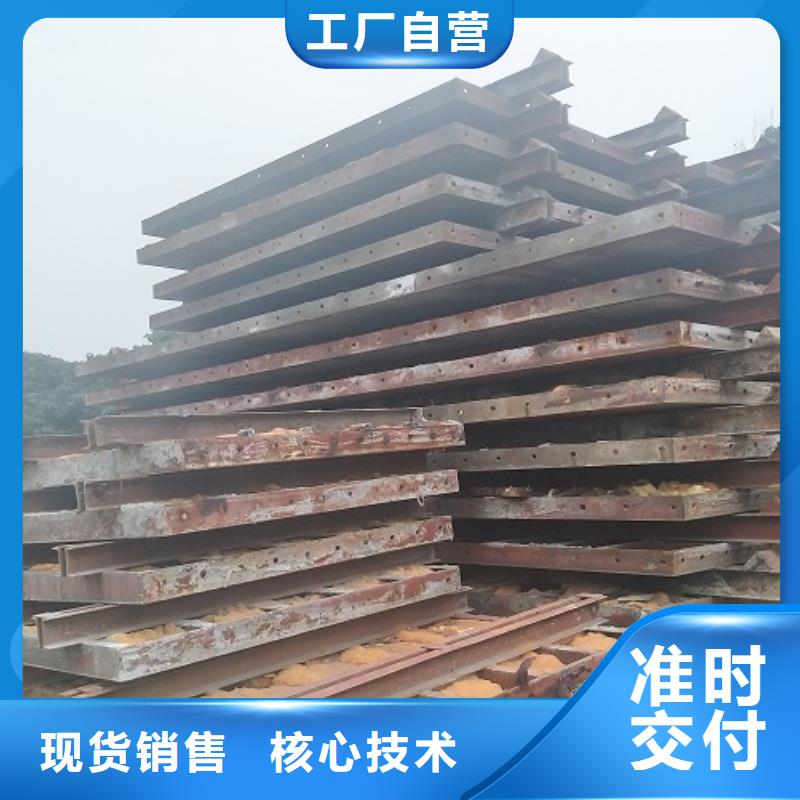 護欄鋼模板出租可靠
