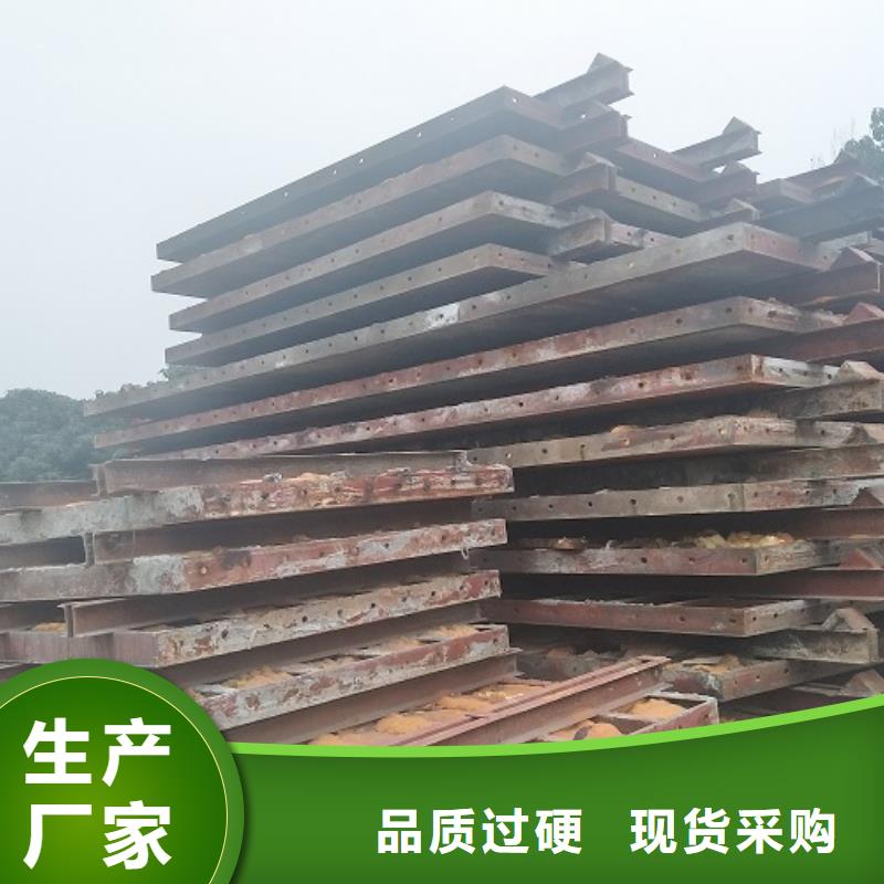 鋼模板租賃橋梁鋼模板出租不只是質量好