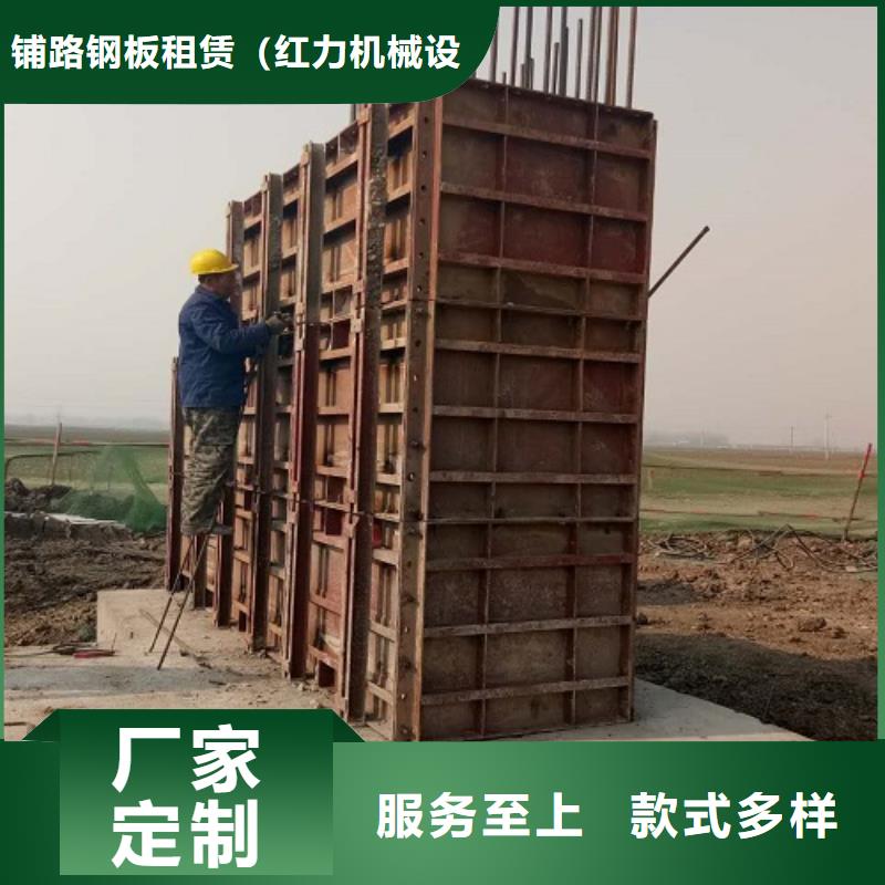 路橋護欄鋼模板租賃批發廠家