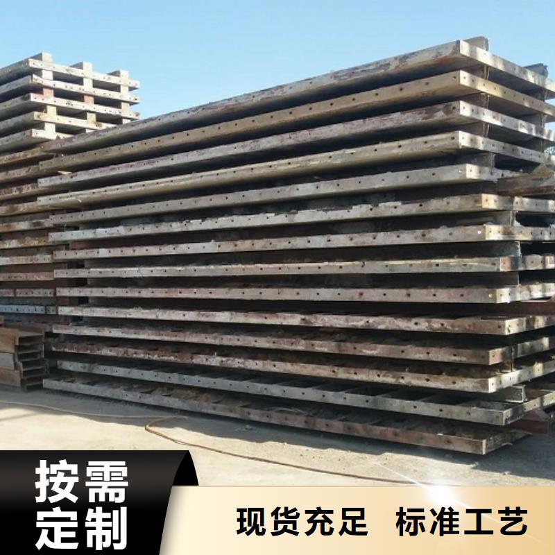 寧夏中衛市地鐵鋼模板租賃建筑用
