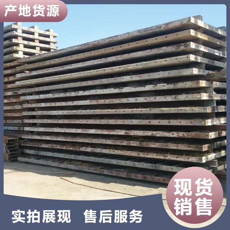 涵洞鋼模板出租租賃站