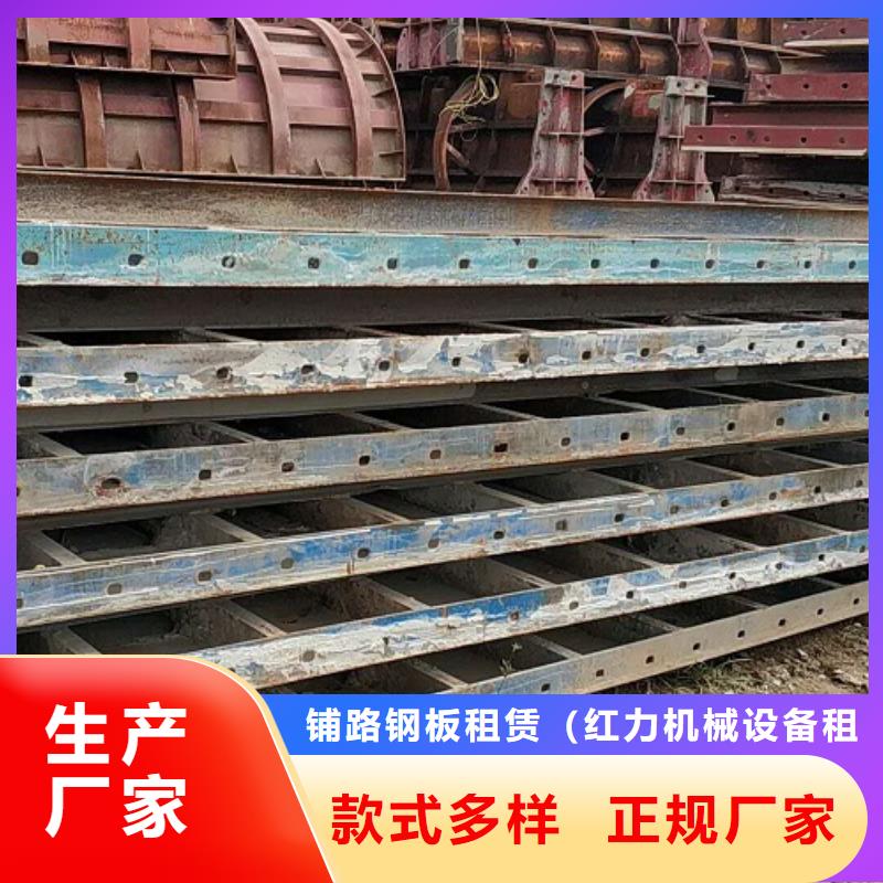 鋼模板租賃蓋梁鋼模板租賃庫存齊全廠家直供