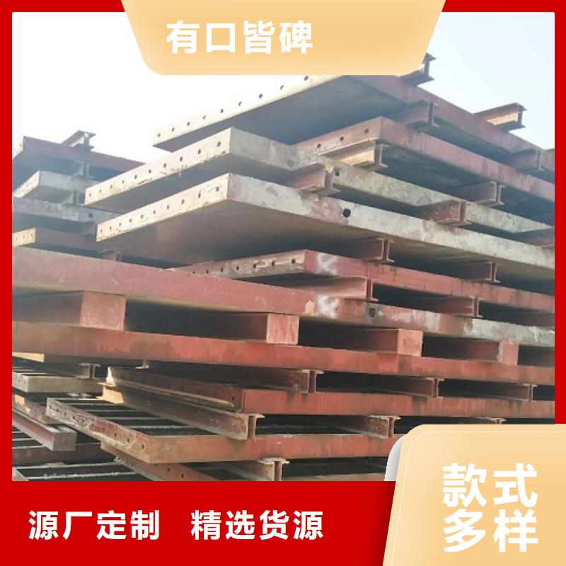 箱梁鋼模板出租價格多少