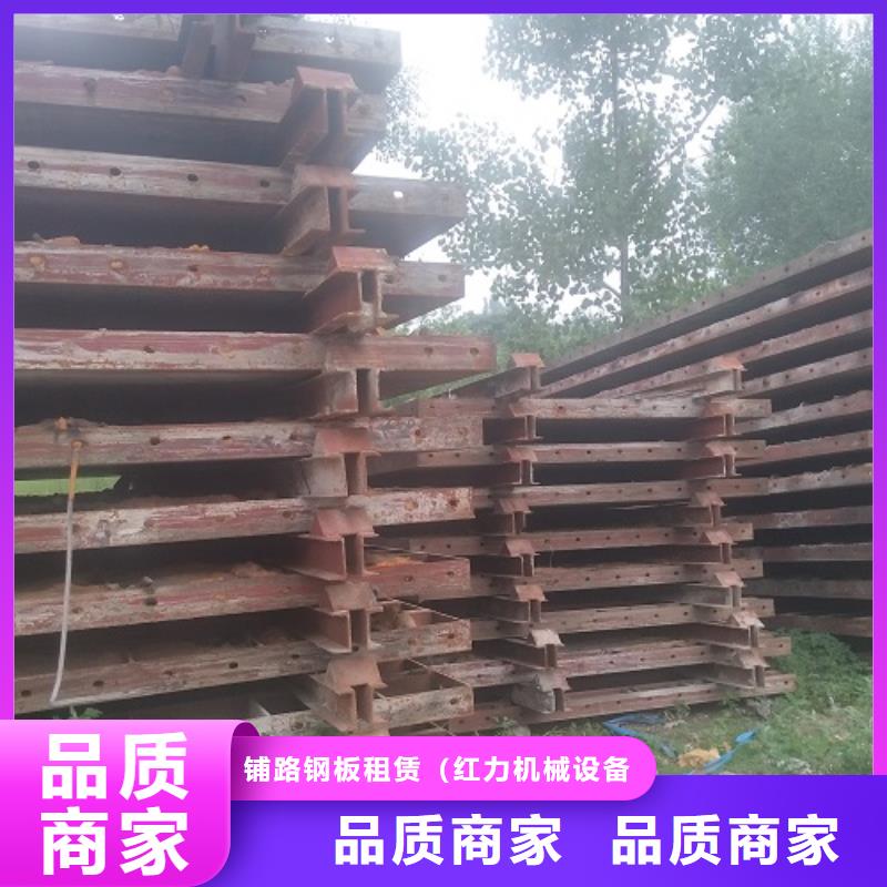 钢模板租赁,工字钢出租一站式采购商
