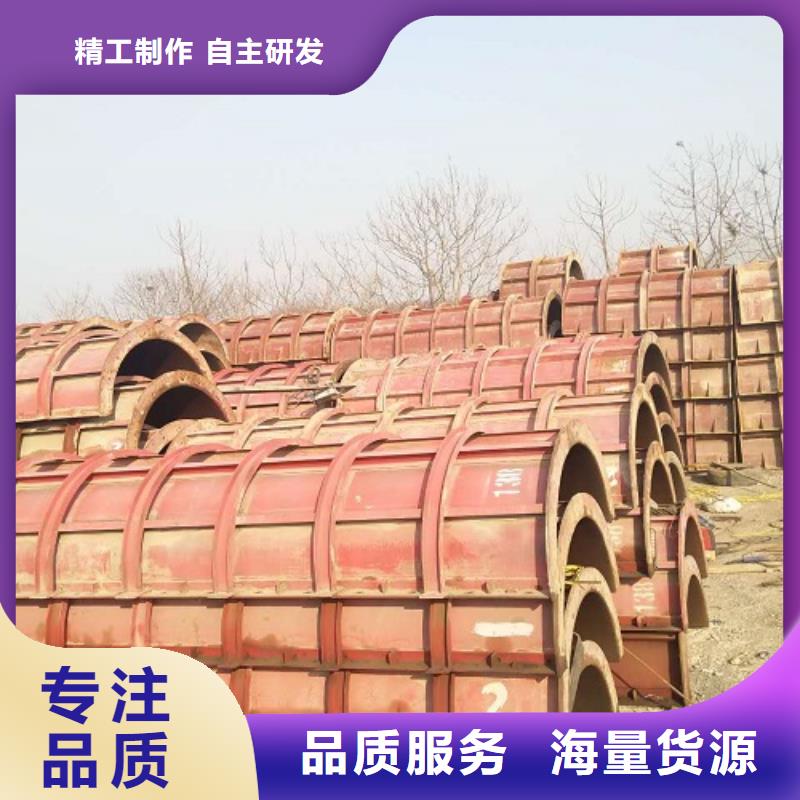 鋼模板租賃蓋梁鋼模板租賃用心制造
