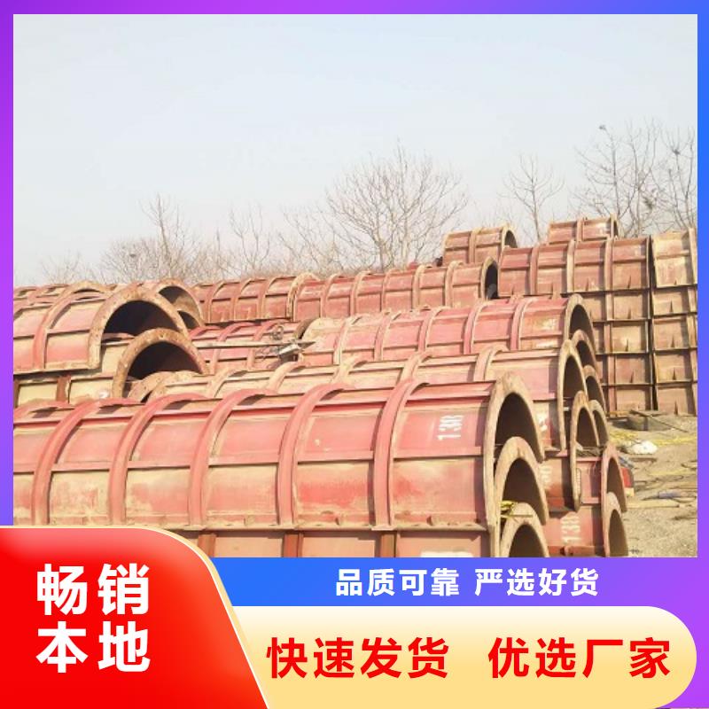 圓柱鋼模板出租組合