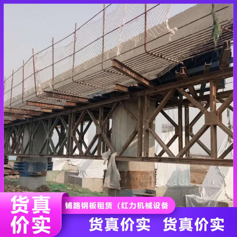 租賃工字鋼租售一體