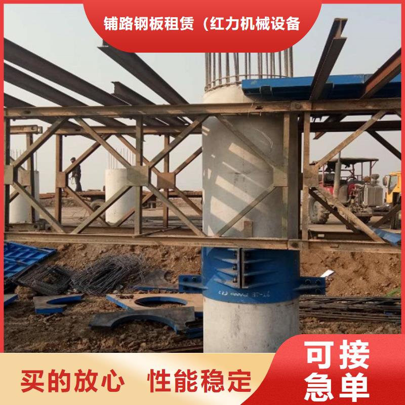 鋼模板租賃承臺(tái)鋼模板租賃定金鎖價(jià)