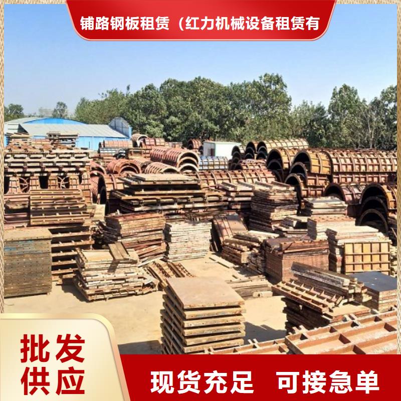 鋼模板租賃護欄模板租賃信譽至上