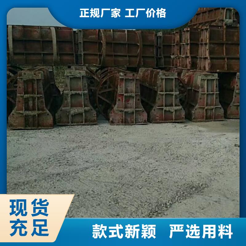 涵洞鋼模板租賃大量現貨