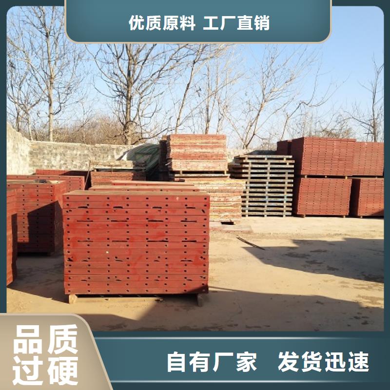 路橋鋼模板出租計費方式