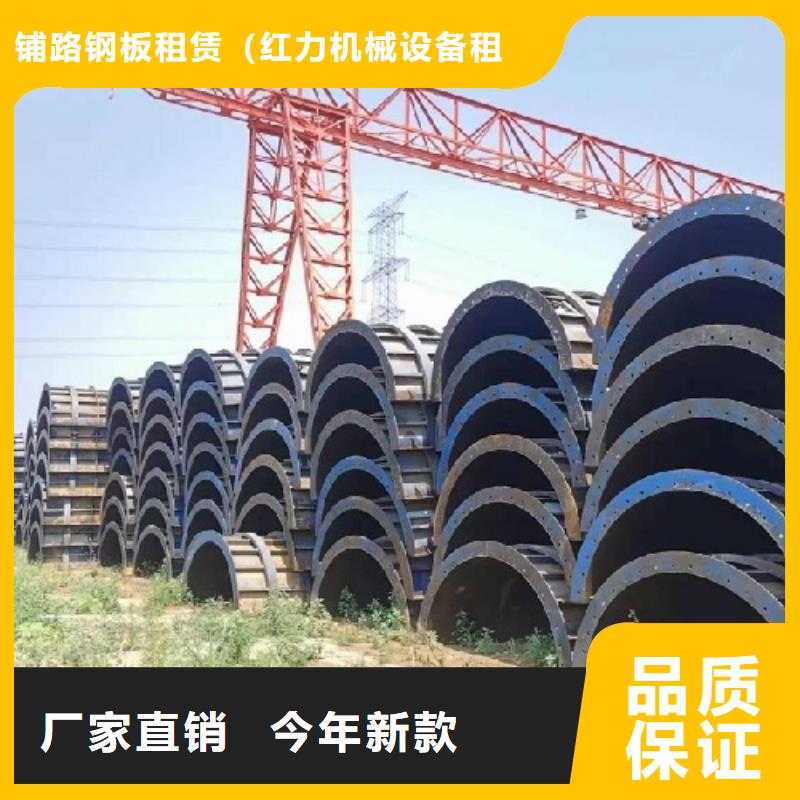 路橋護欄鋼模板租賃廠家地址