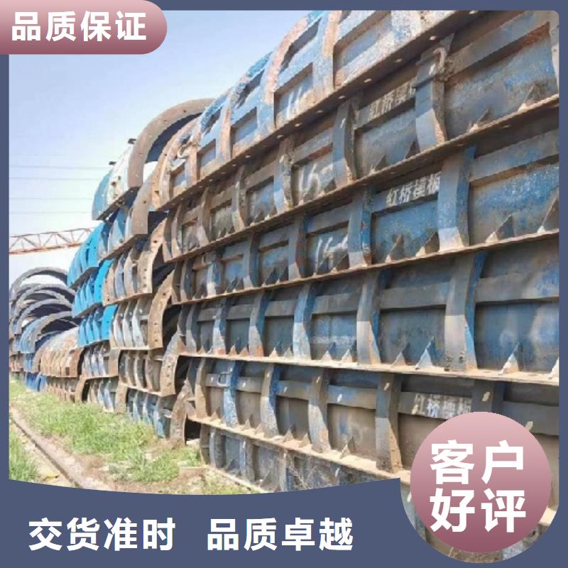 圓柱鋼模板租賃隧道