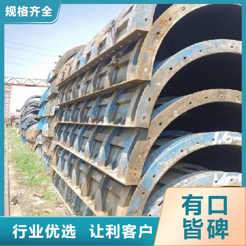 涵洞鋼模板租賃大量現貨