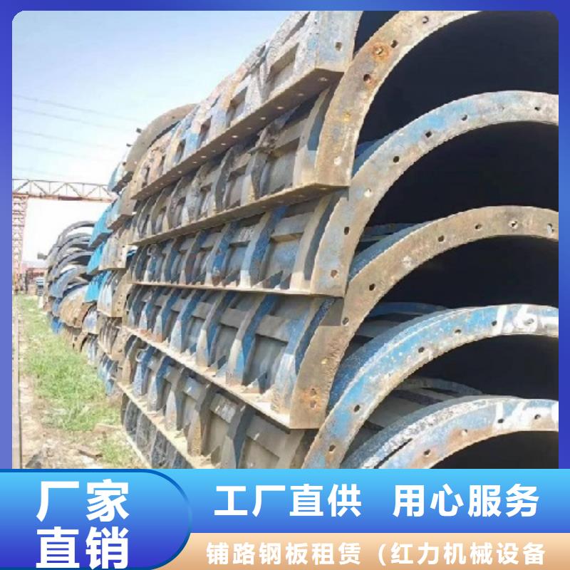 【鋼模板租賃】圓柱鋼模板出租多年實力廠家