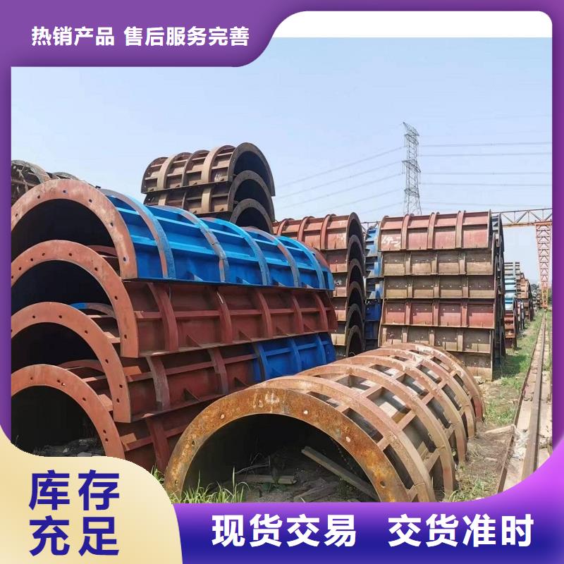 組合鋼模板出租組合