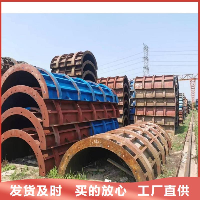 出租橋梁護(hù)欄鋼模板廠家貨源