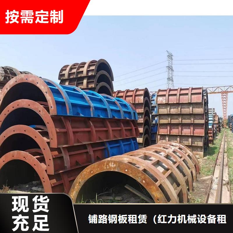 掛籃鋼模板租賃租賃站