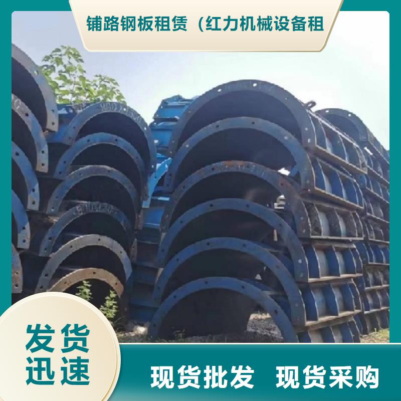 掛籃鋼模板出租規格