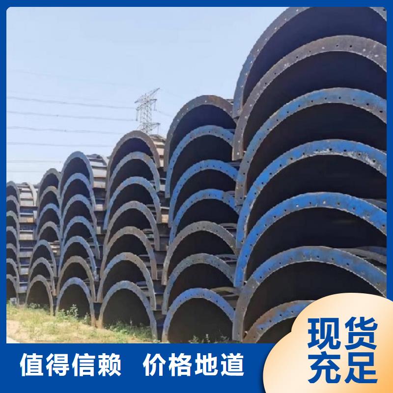 圓柱鋼模板出租租賃站哪家好