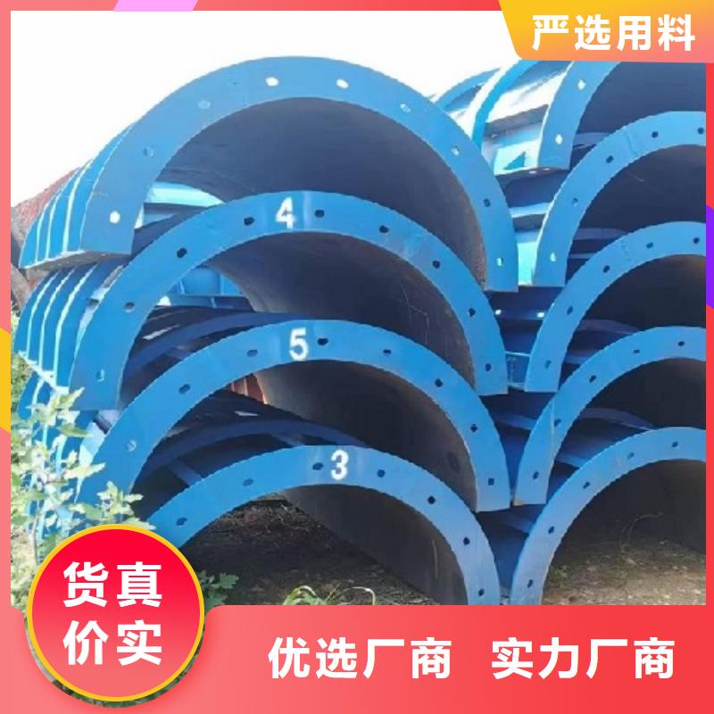 抱箍模板出租規格