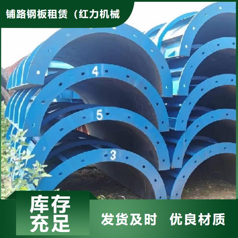 地鐵鋼模板租賃哪家好